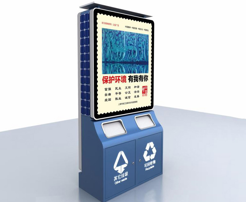 廣告垃圾箱-廣告垃圾箱生產(chǎn)、制作廠家