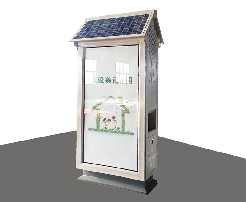 太陽(yáng)能環(huán)保垃圾箱